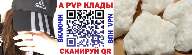 Где купить наркотики Андреаполь Cocaine  Галлюциногенные грибы  KRAKEN ТОР  ГАШИШ  Каннабис 