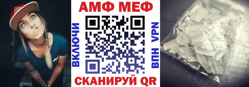 блэк спрут   купить закладку  Андреаполь  АМФ Розовый 