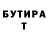 Первитин кристалл DarknessZJL