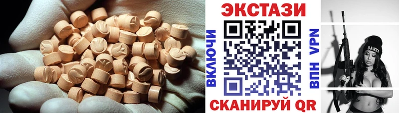 мега ссылки  Андреаполь  ЭКСТАЗИ VHQ 
