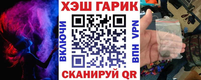 ГАШИШ hashish  Андреаполь 