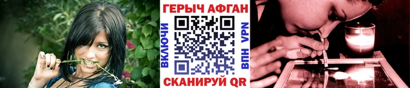 Героин гречка  Андреаполь 
