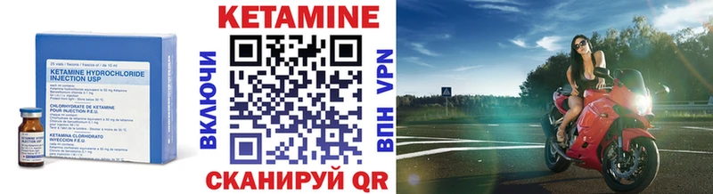 КЕТАМИН ketamine  Андреаполь 