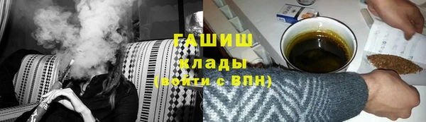 гашиш Новозыбков
