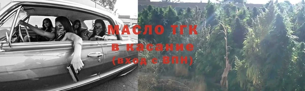МДМА Алексеевка