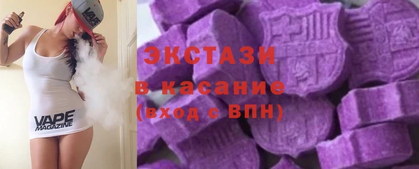 бутик Инсар
