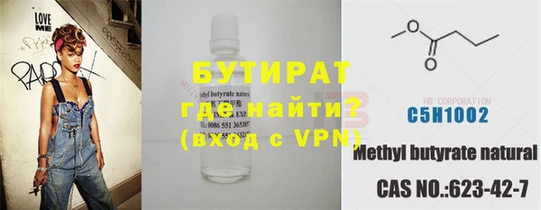 МДМА Алексеевка
