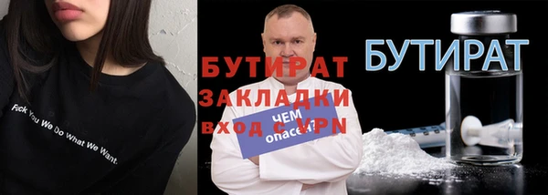 трава Новодвинск
