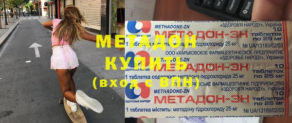 МДМА Алексеевка