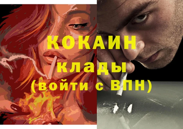 мескалин Нягань