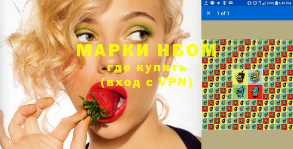 МДМА Алексеевка