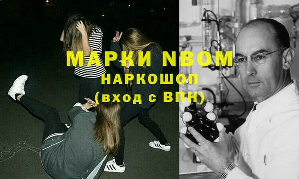 МДМА Алексеевка