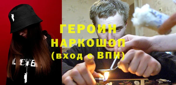 гашишное масло Новокубанск