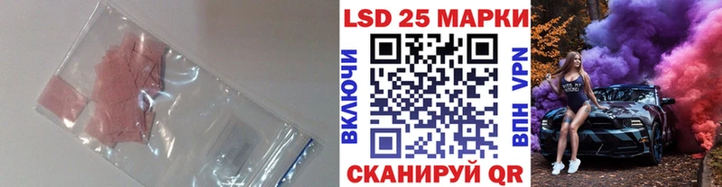 купить сайты mega онион ЛСД экстази кислота Андреаполь