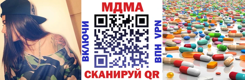 где найти   Андреаполь  MDMA Molly 