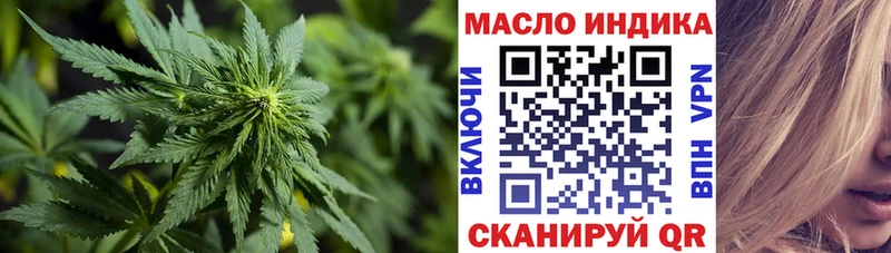 Дистиллят ТГК THC oil  Андреаполь 