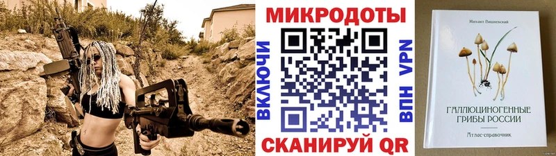 darknet официальный сайт  Андреаполь  Псилоцибиновые грибы прущие грибы  как найти закладки  MEGA маркетплейс 