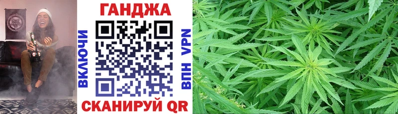 МАРИХУАНА план  darknet как зайти  Андреаполь 